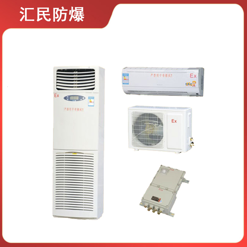 BK系列防爆空調(diào)器(IIB、IIC)
