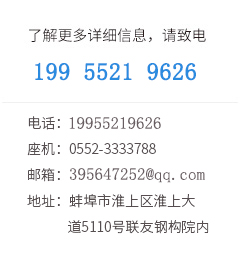 安徽匯民防爆電氣有限公司聯系方式