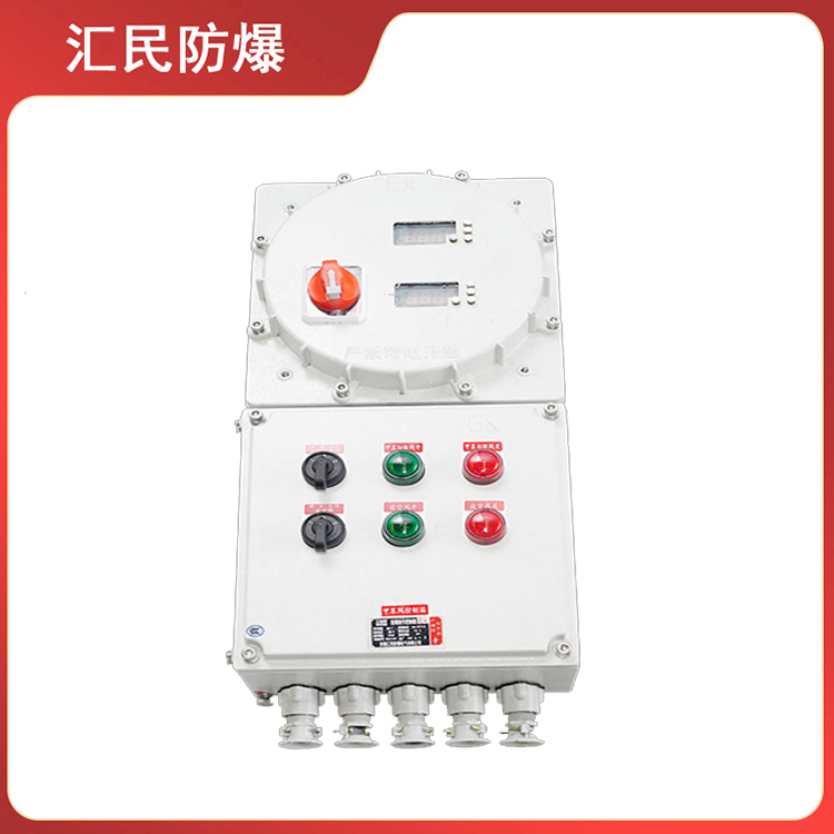 安徽匯民防爆電氣有限公司BXK-T隔爆型防爆控制箱防爆甲苯閥控制箱 安徽匯民防爆電氣有限公司BXK-T隔爆型防爆控制箱防爆甲苯閥控制箱
