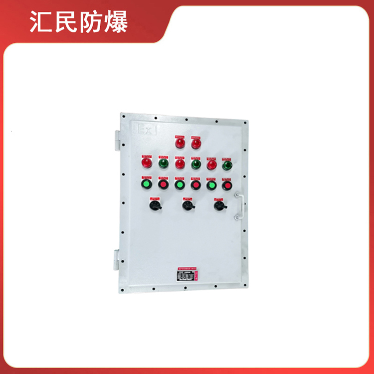 安徽匯民防爆電氣有限公司BXM-T鍋爐間風機防爆配電箱防爆動力配電箱 安徽匯民防爆電氣有限公司BXM-T鍋爐間風機防爆配電箱防爆動力配電箱