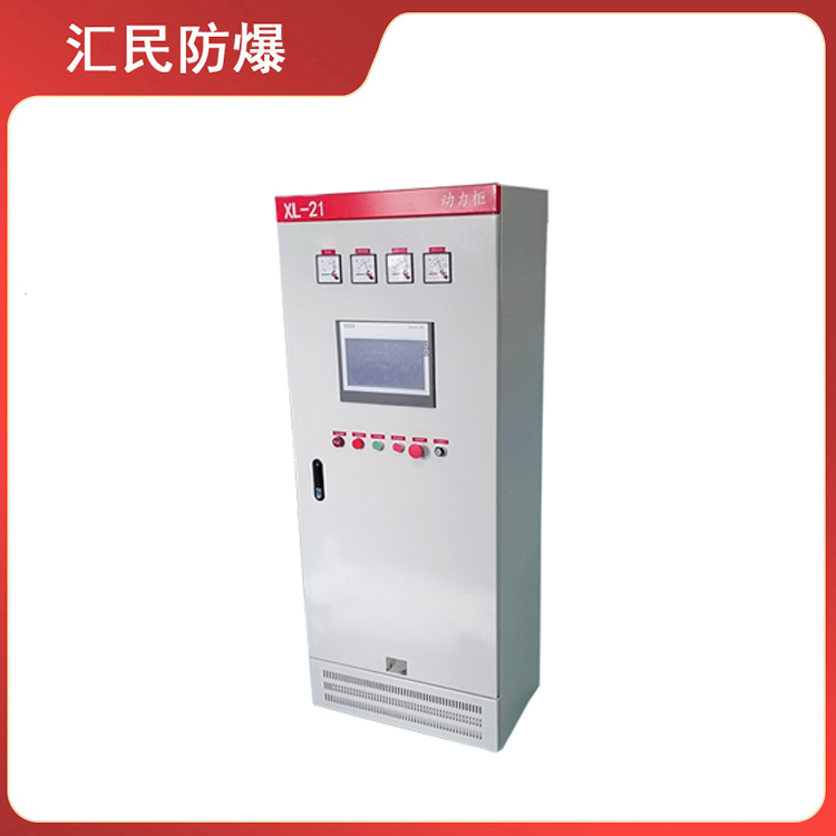 安徽匯民防爆電氣有限公司防爆控制柜畜牧服務業防爆配電箱動力柜 安徽匯民防爆電氣有限公司防爆控制柜畜牧服務業防爆配電箱動力柜