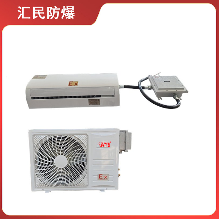 安徽匯民防爆電氣有限公司礦用防爆空調(diào) 安徽匯民防爆電氣有限公司礦用防爆空調(diào)