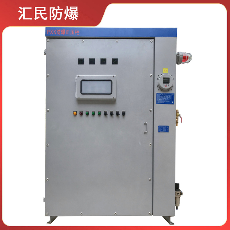 安徽匯民防爆電氣有限公司Q235鋼板焊接防爆正壓柜 安徽匯民防爆電氣有限公司Q235鋼板焊接防爆正壓柜