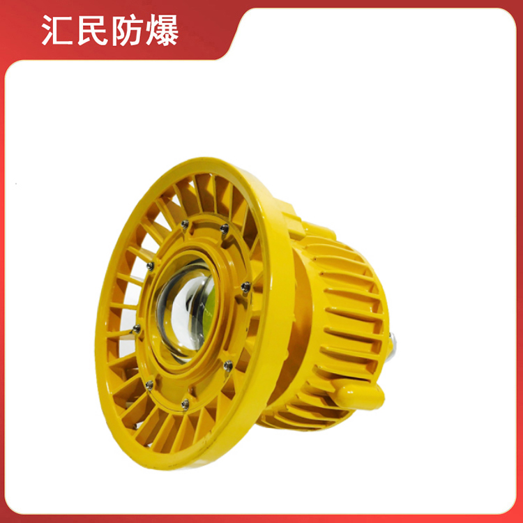 安徽匯民防爆電氣有限公司ZAD101-Ⅱ LED免維護防爆燈 安徽匯民防爆電氣有限公司ZAD101-Ⅱ LED免維護防爆燈