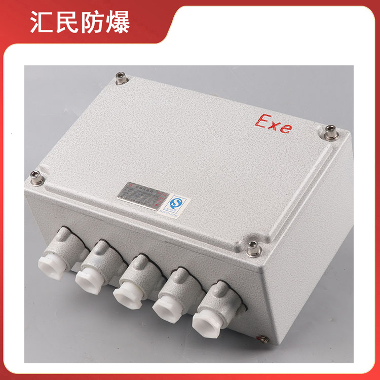 安徽匯民防爆電氣有限公司ejx-e系列增安型防爆接線箱 安徽匯民防爆電氣有限公司ejx-e系列增安型防爆接線箱