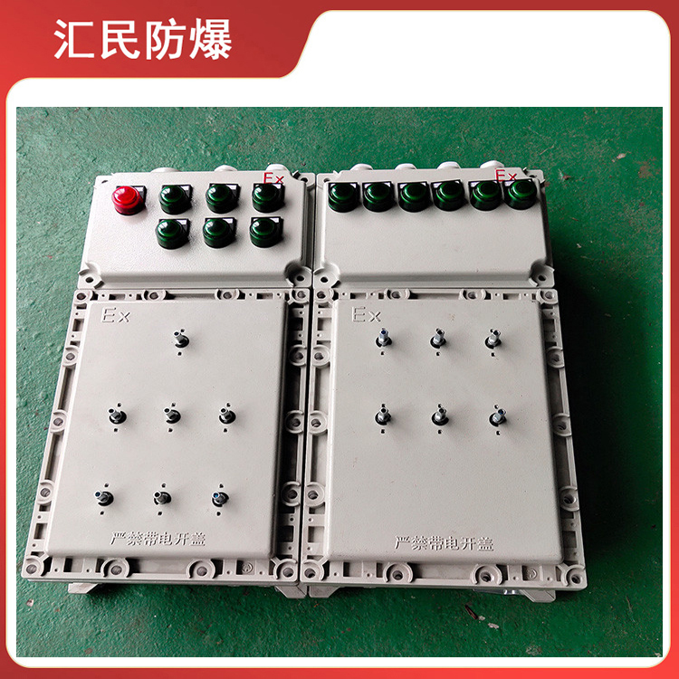 安徽匯民防爆電氣有限公司鋁合金防爆配電箱 安徽匯民防爆電氣有限公司鋁合金防爆配電箱