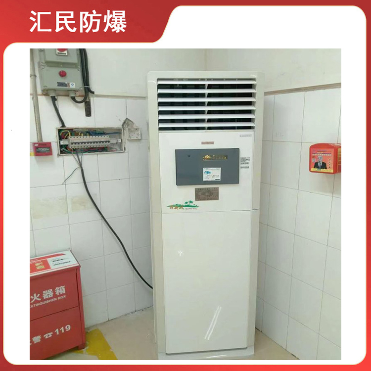 安徽匯民防爆電氣有限公司BKGR防爆柜式空調(diào). 安徽匯民防爆電氣有限公司BKGR防爆柜式空調(diào).