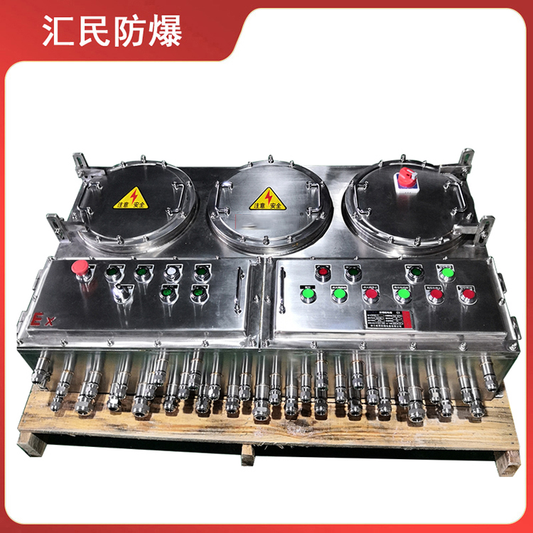 安徽匯民防爆電氣有限公司304不銹鋼防爆控制柜 安徽匯民防爆電氣有限公司304不銹鋼防爆控制柜